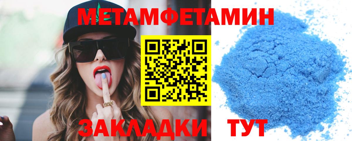АМФЕТАМИН  Вход с VPN  Сургут  АМФЕТАМИН 98% 