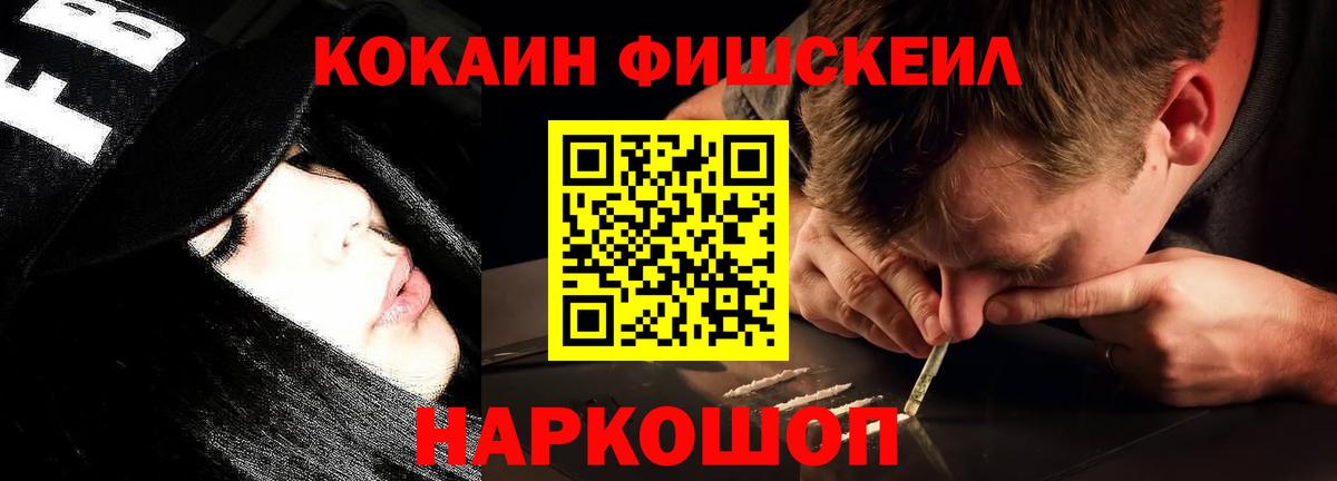 Сургут  Кокаин  Вход с VPN  COCAIN Перу  КОКАИН Эквадор 