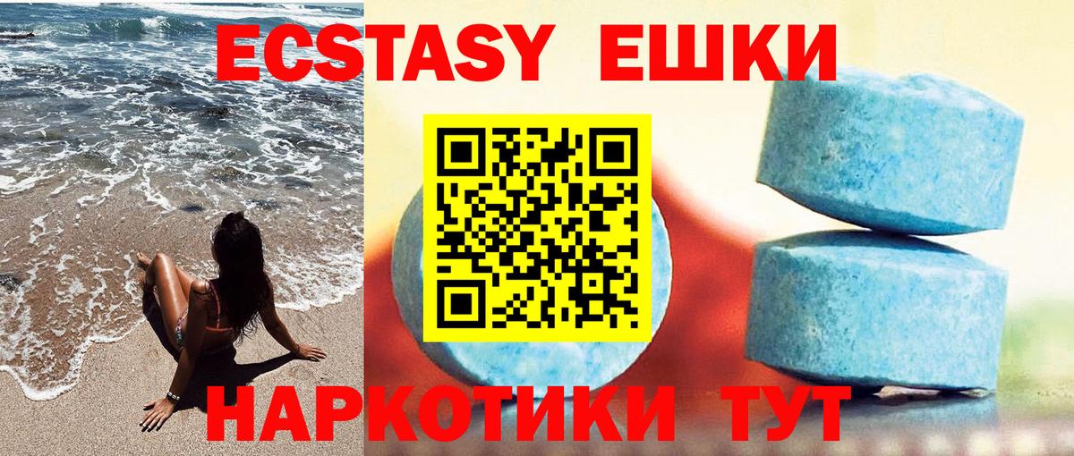 Alpha PVP СОЛЬ кристаллы  Марихуана  МЕФ кристаллы  КОКАИН  Вход с VPN  Сургут  LSD-25  ГАШИШ  ГАШ 