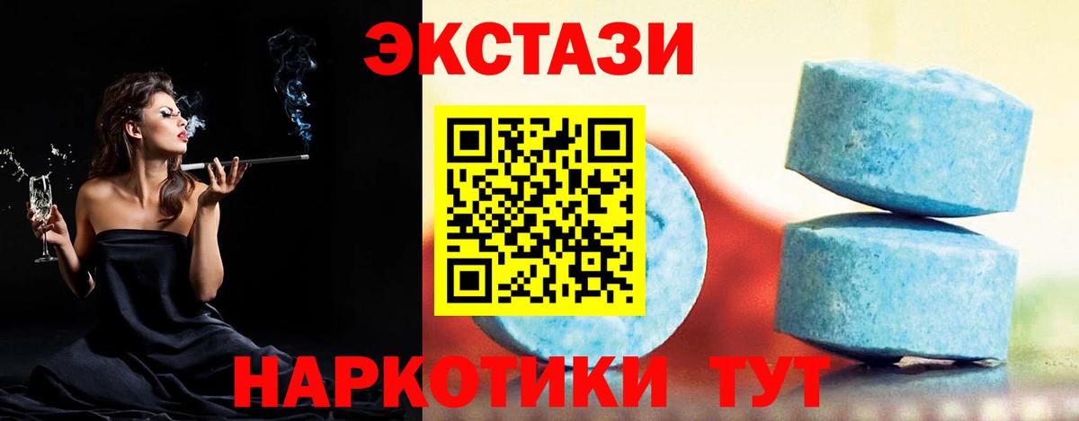 Экстази Punisher Сургут