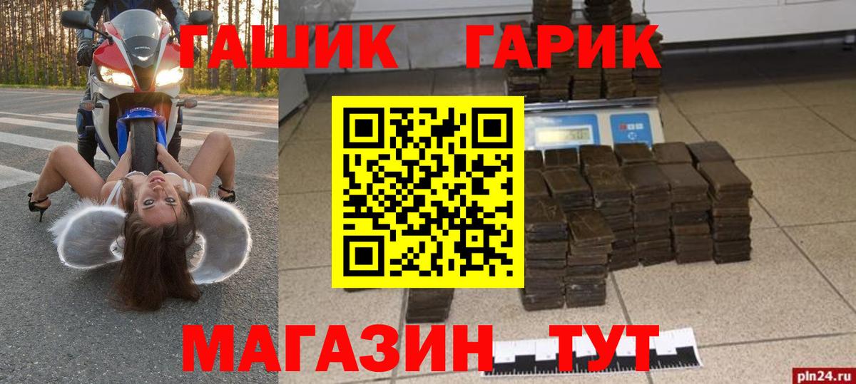 Гашиш Premium Сургут