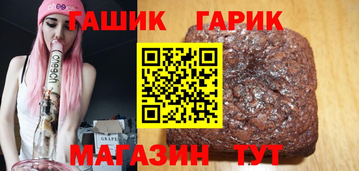 Гашиш 40% ТГК  Гашиш AMNESIA HAZE  ГАШ  Сургут  где купить наркоту  Вход с VPN 