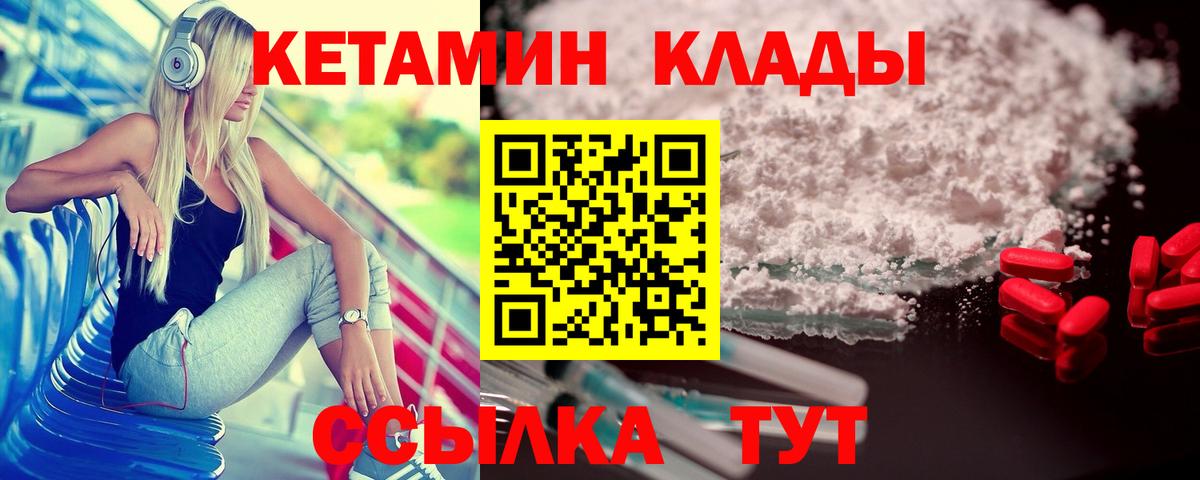 Лсд 25 Сургут