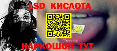 кристаллы Мариинск