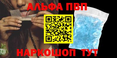 кристаллы Мариинск