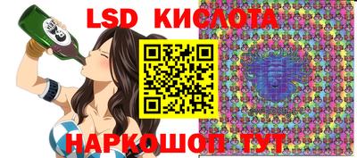 кристаллы Мариинск