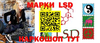 кристаллы Мариинск