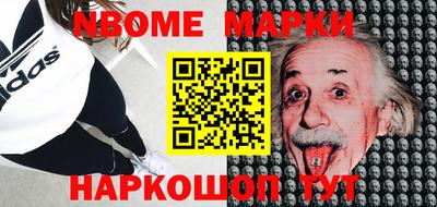 мяу мяу кристалл Малоярославец