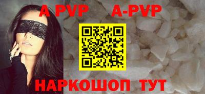 кристаллы Мариинск