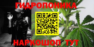 кристаллы Мариинск