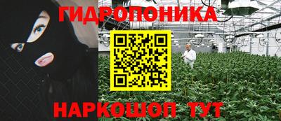 кристаллы Мариинск