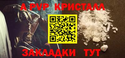 мяу мяу кристалл Малоярославец