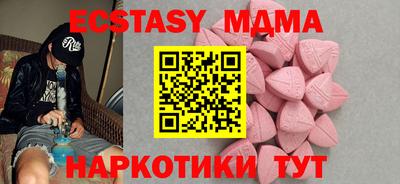 мяу мяу кристалл Малоярославец