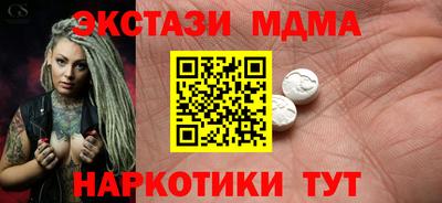 скорость mdpv Малгобек