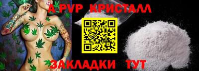 скорость mdpv Малгобек