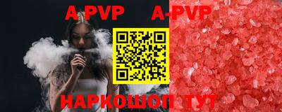 мяу мяу кристалл Малоярославец
