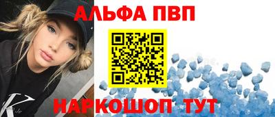 кристаллы Мариинск