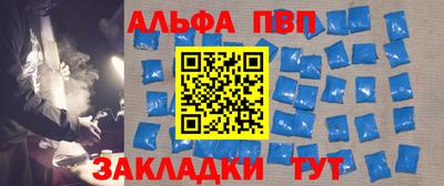кристаллы Мариинск