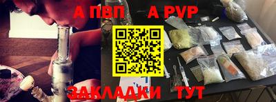 скорость mdpv Малгобек