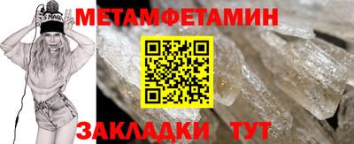 скорость mdpv Малгобек