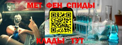 мяу мяу кристалл Малоярославец