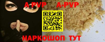 кристаллы Мариинск