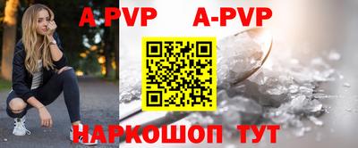 скорость mdpv Малгобек