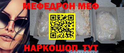 скорость mdpv Малгобек