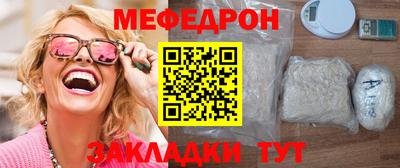 скорость mdpv Малгобек