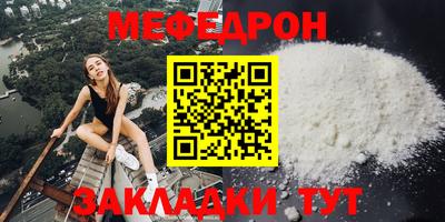 кристаллы Мариинск