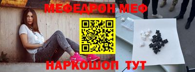 кристаллы Мариинск