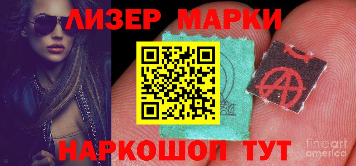 ЛСД экстази кислота  Лсд 25 экстази ecstasy  Вход с VPN  Сургут 