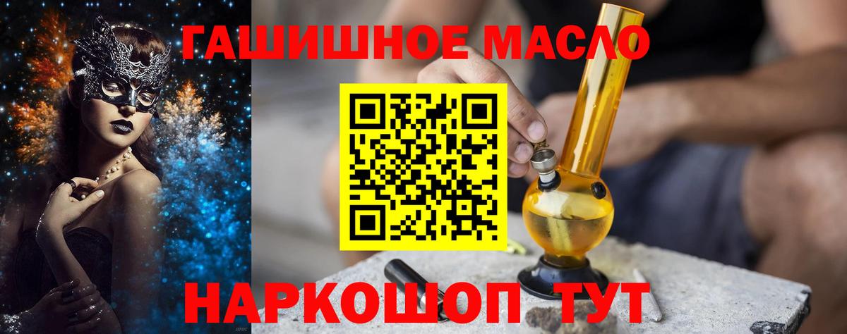 Дистиллят ТГК вейп Сургут