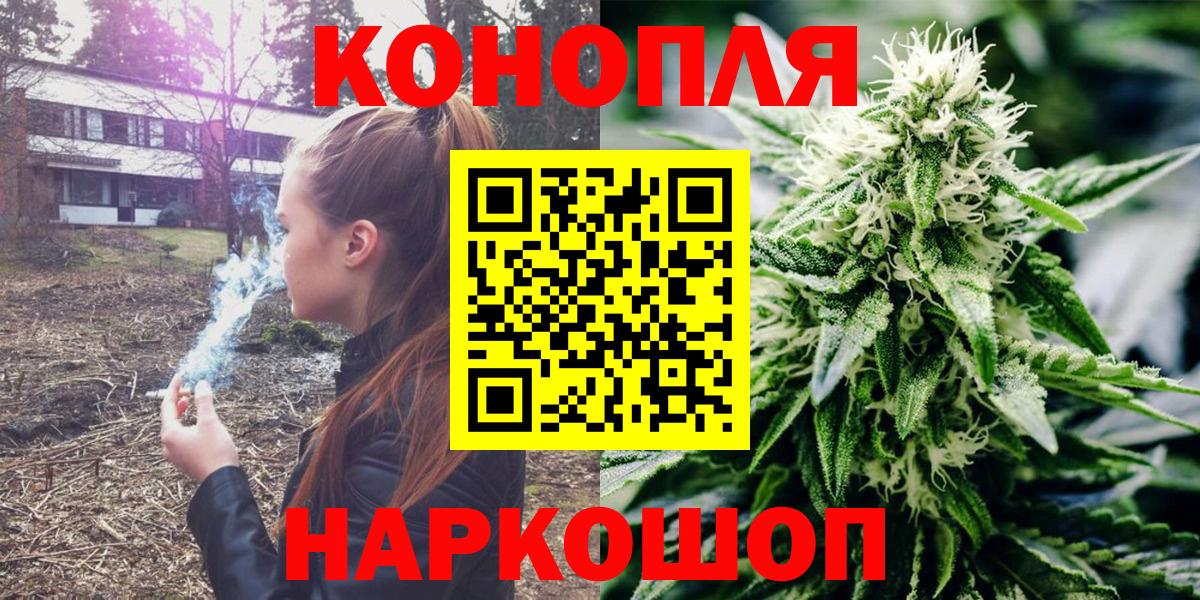 Марихуана семена Сургут